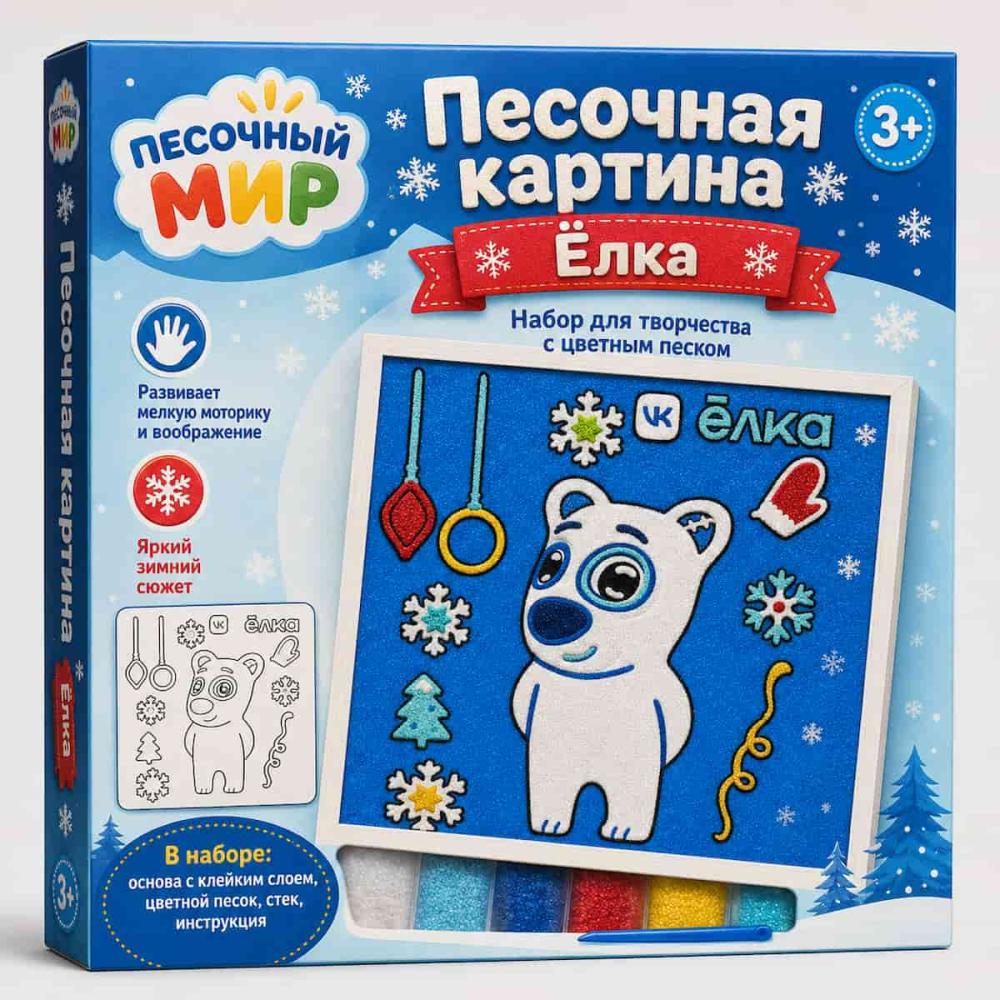 Пример индивидуального заказа Кидстейшн