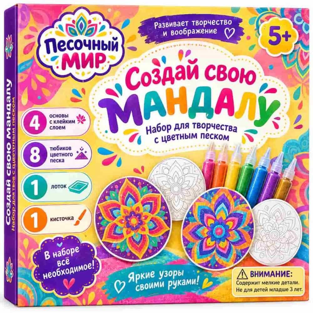 Набор для детского творчества под заказ