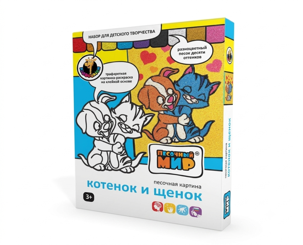 Фреска из песка