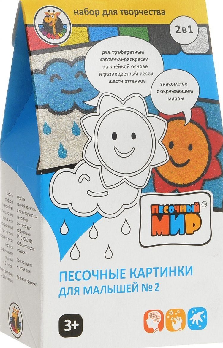 Наборы