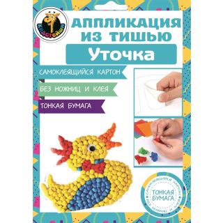Аппликация из тишью Уточка