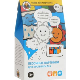 Набор для малышей №2 (2 картинки)