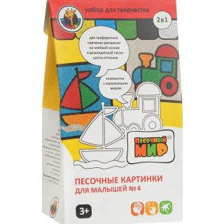 Набор для малышей №4 (2 картинки)