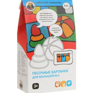Набор для малышей №5 (2 картинки)