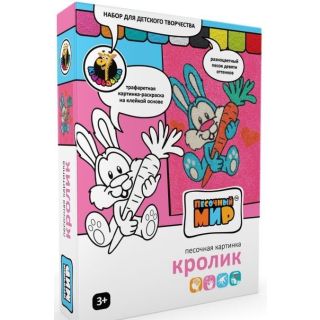 Фреска. Картина из песка "Кролик"