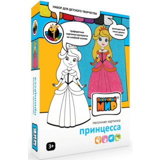 Набор для рисования песком Принцесса А5