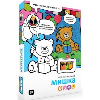 Фреска. Картина из песка "Мишка"