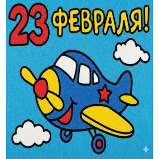 Трафареты формата А4 - это основа с клеем внутри для создания фрески из цветного песка или картины из подручных средств, таких как блестки, бисер, измельченные нитки, мелкие крупы или сахарный песок.