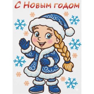 "Дракончик №1 А5"