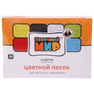 "Набор цветного песка 6 цветов" Песочный мир