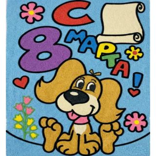 "8 марта №1 А5"