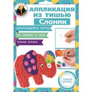 Аппликация из тишью Слоник