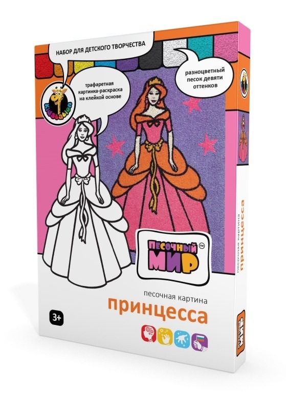 Купить Книгу Миры На Песке Щербакова